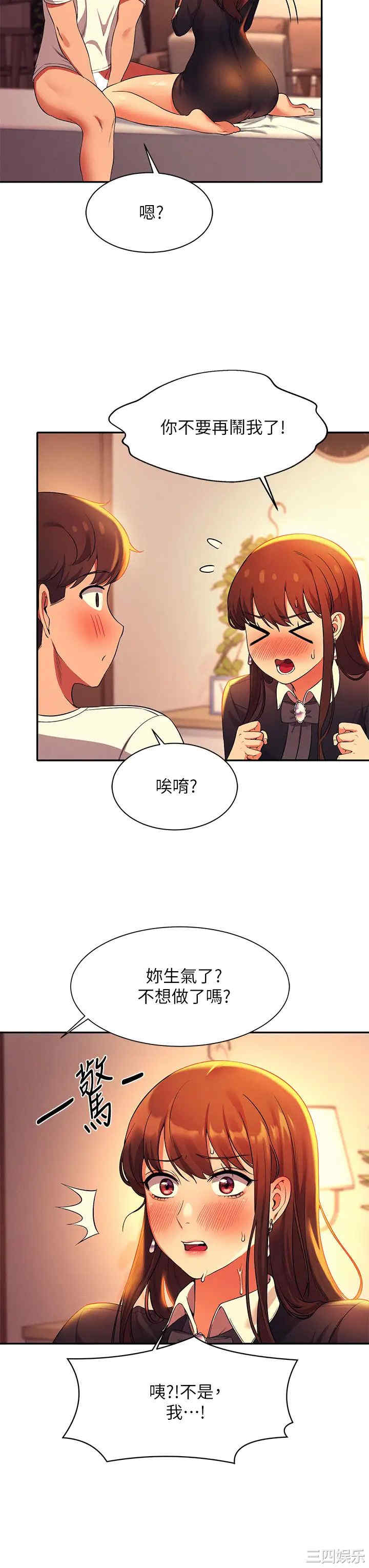 谁说理组没正妹?