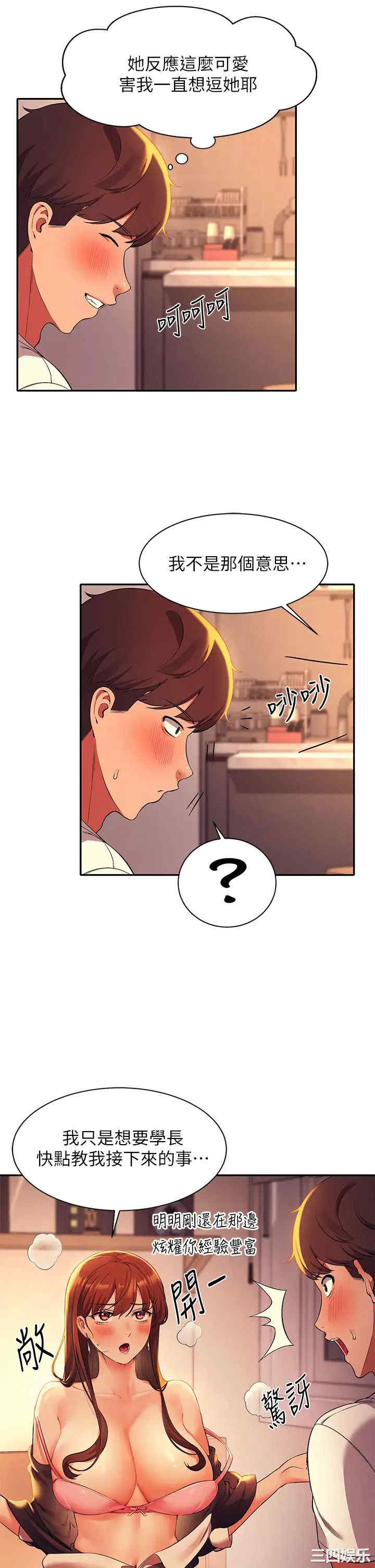 谁说理组没正妹?