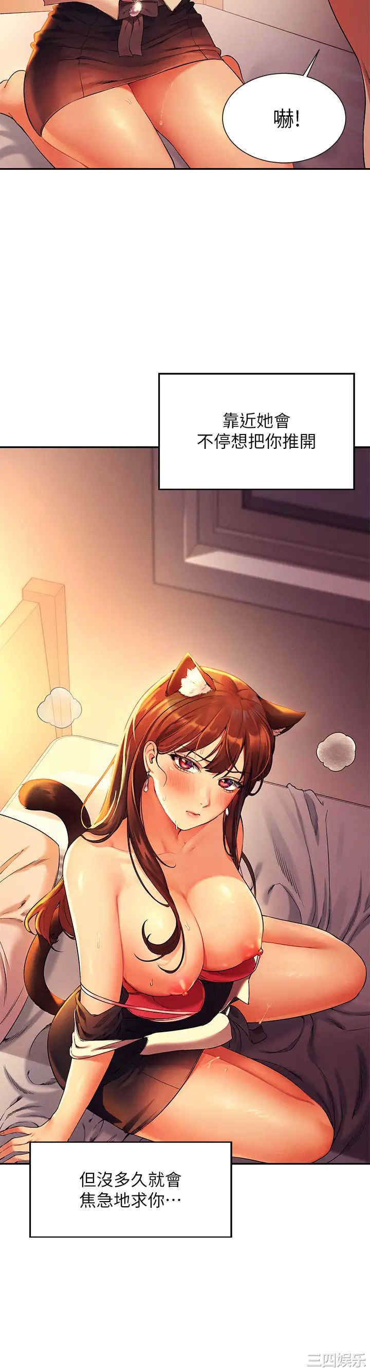 谁说理组没正妹?