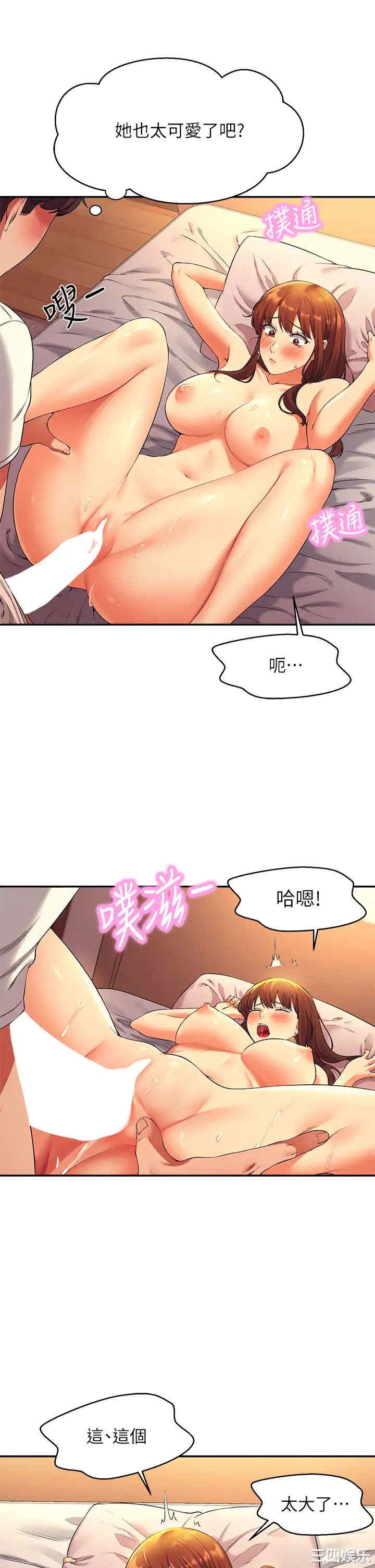 谁说理组没正妹?