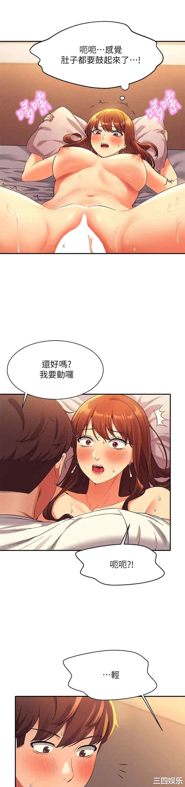 谁说理组没正妹?
