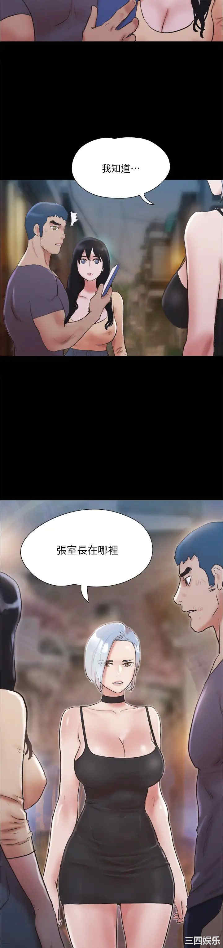 协议换爱/合意之下