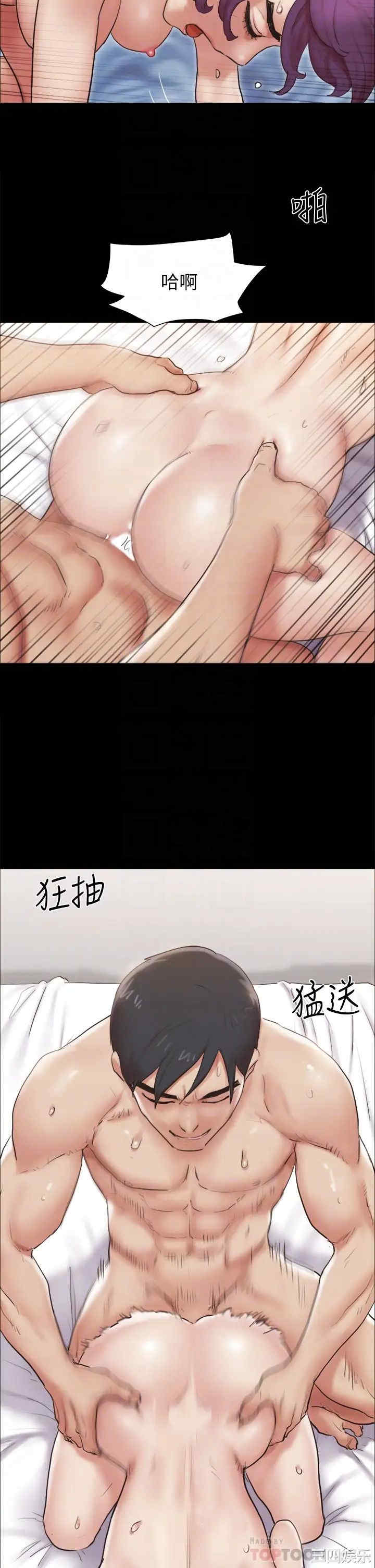 协议换爱/合意之下