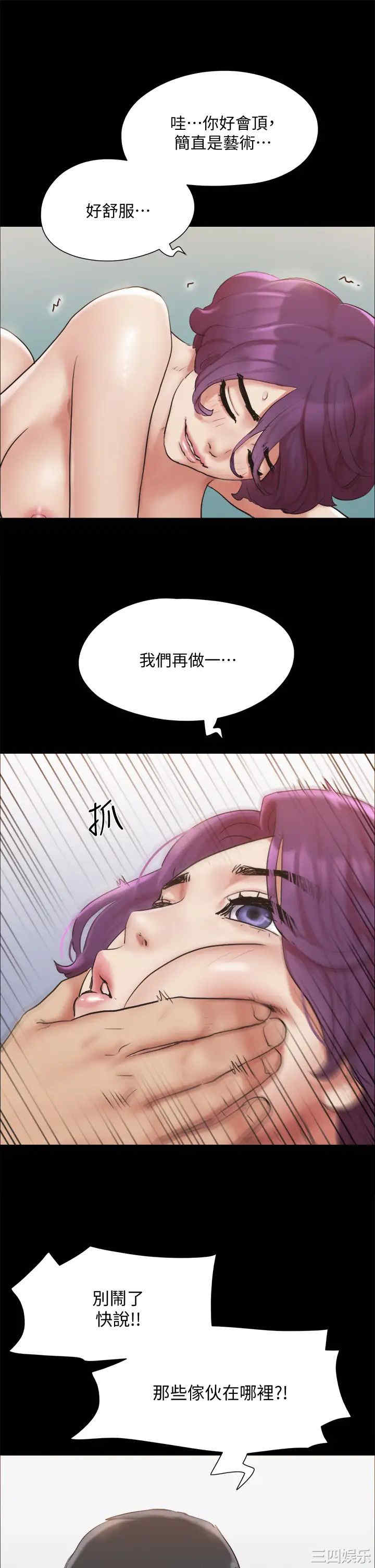 协议换爱/合意之下