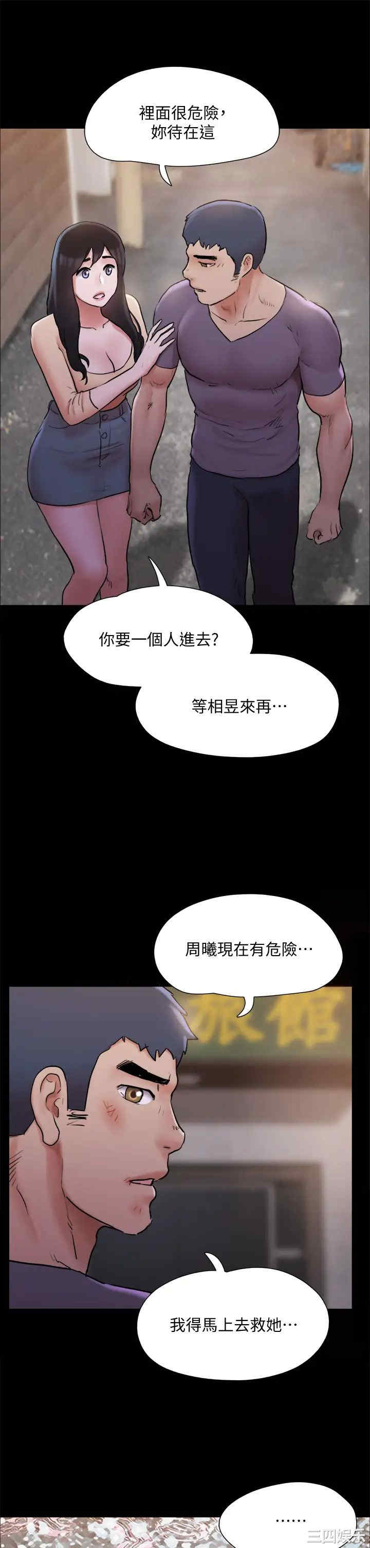 协议换爱/合意之下