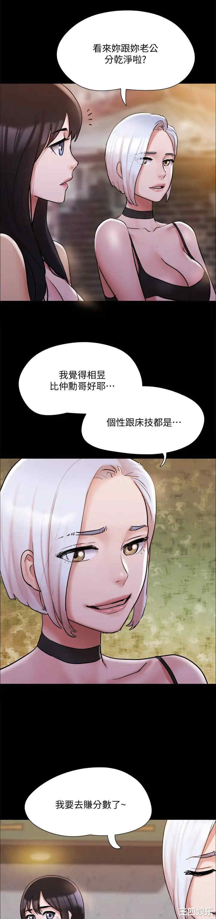 协议换爱/合意之下