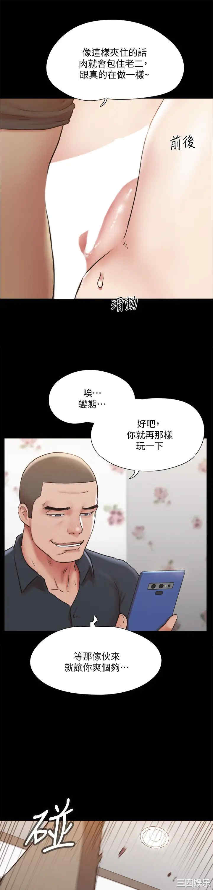 协议换爱/合意之下