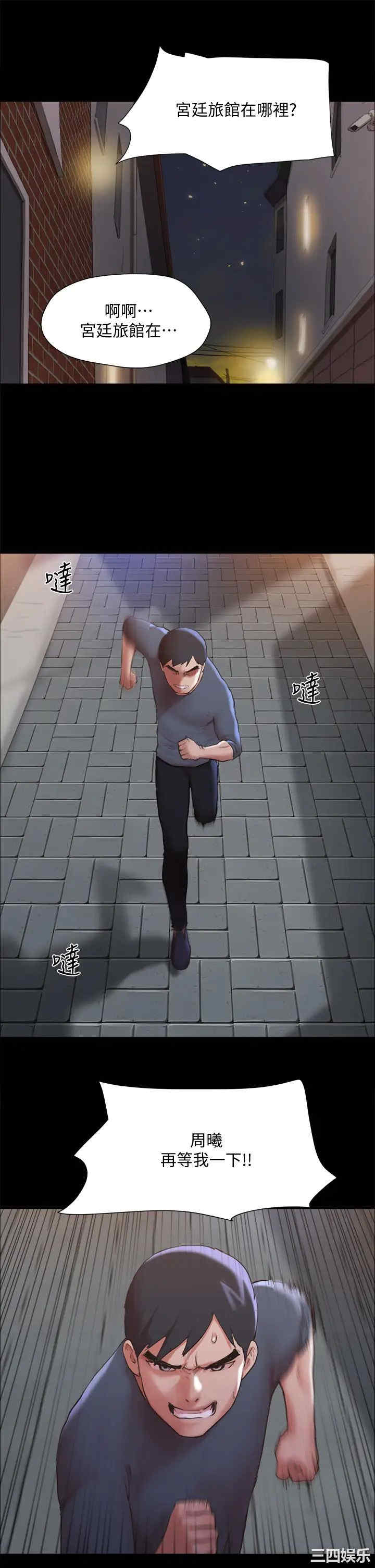 协议换爱/合意之下