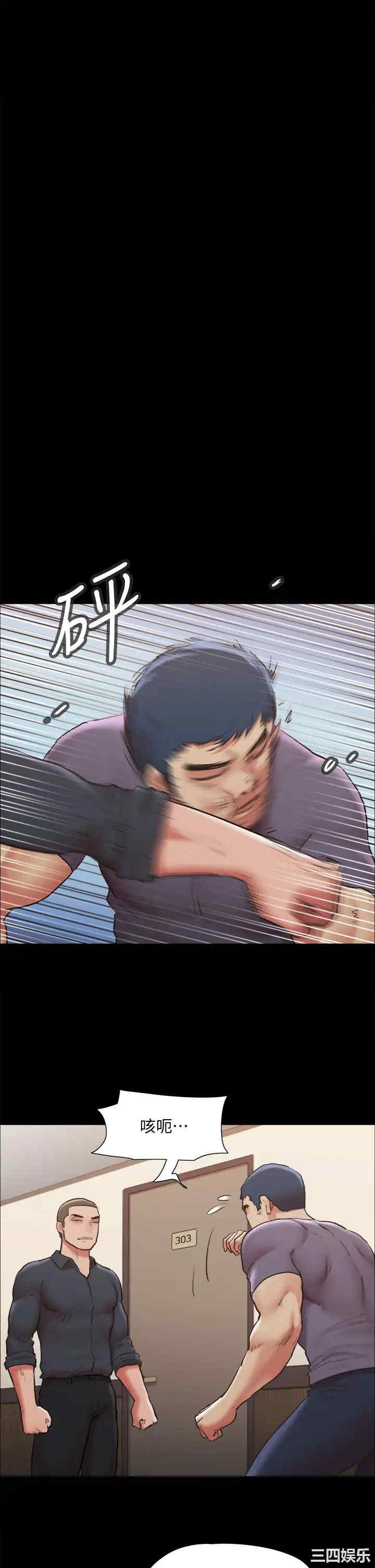 协议换爱/合意之下