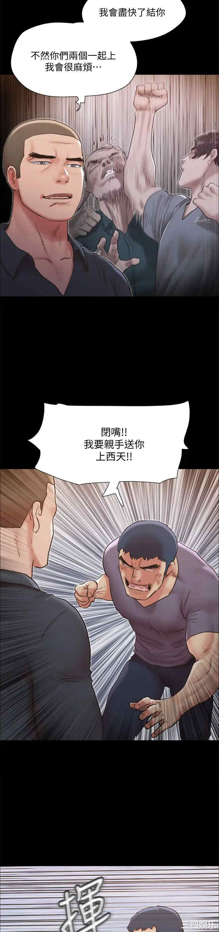 协议换爱/合意之下