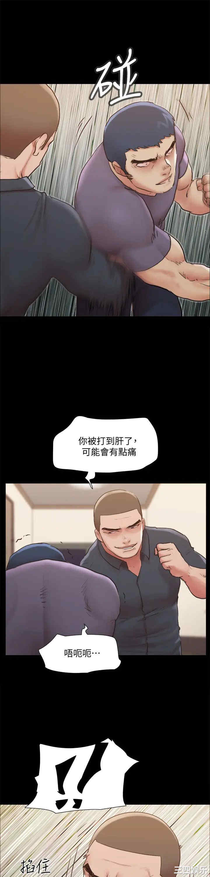 协议换爱/合意之下