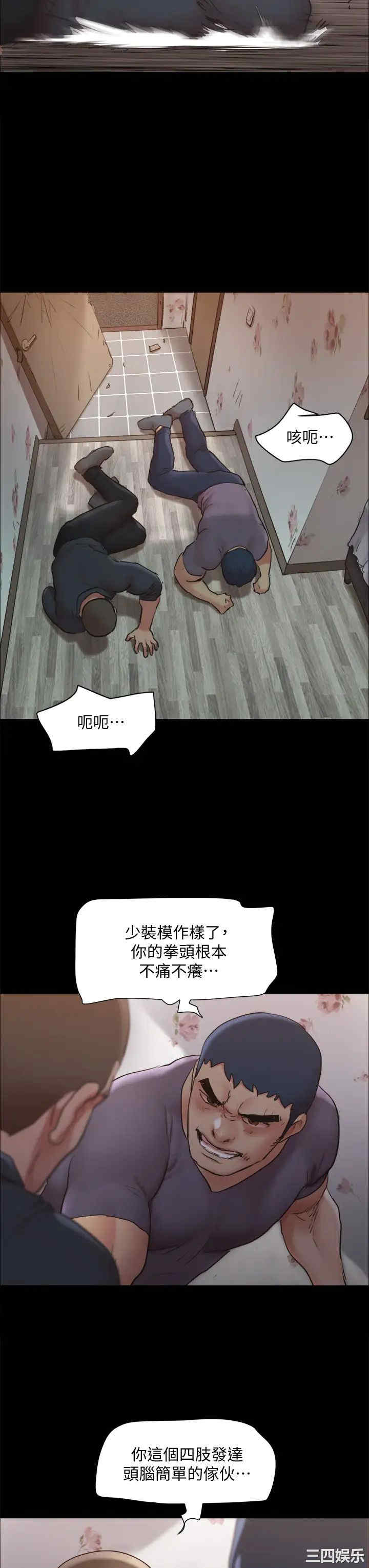 协议换爱/合意之下