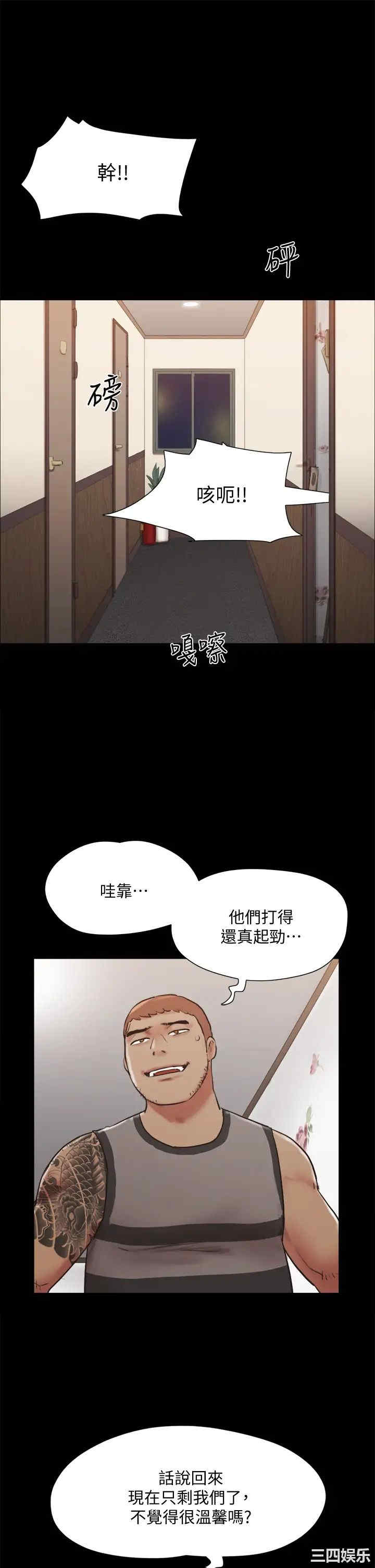 协议换爱/合意之下