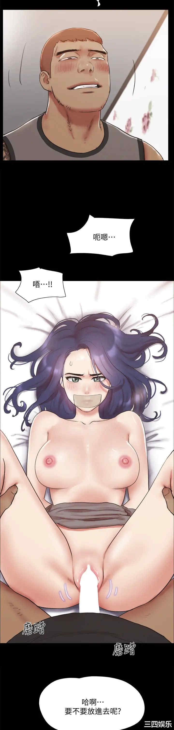 协议换爱/合意之下