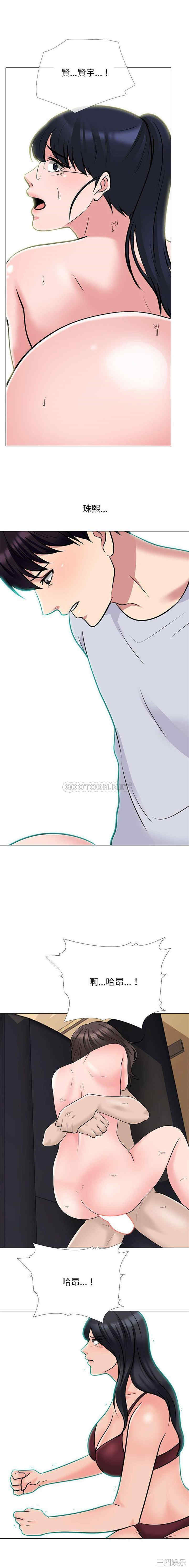 心机女教授