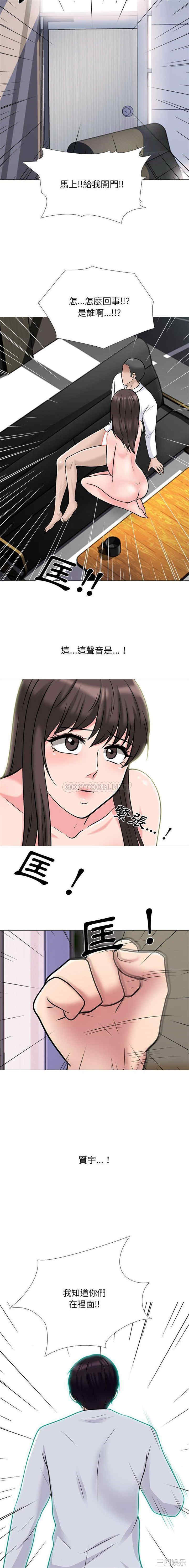 心机女教授