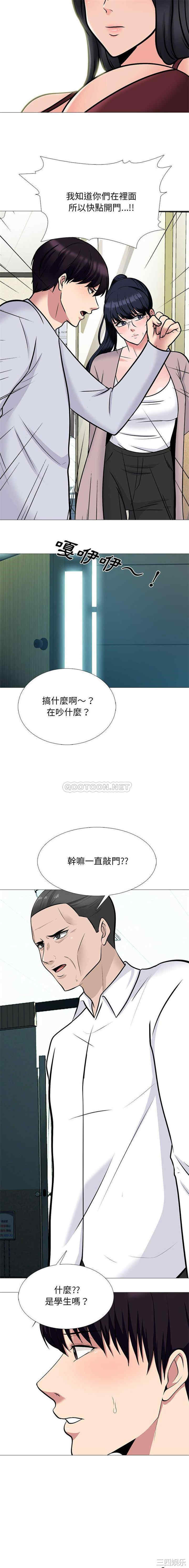心机女教授