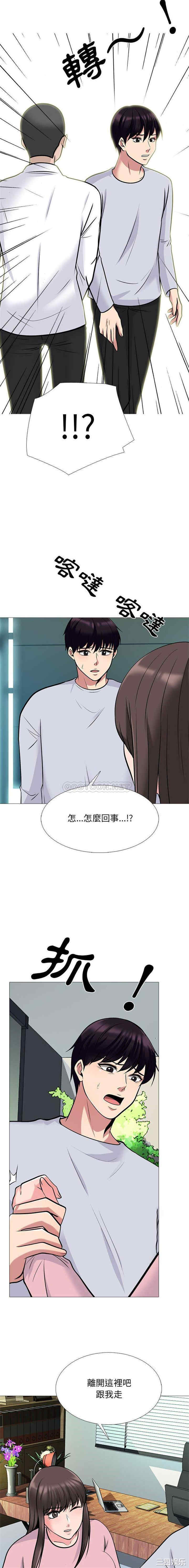 心机女教授