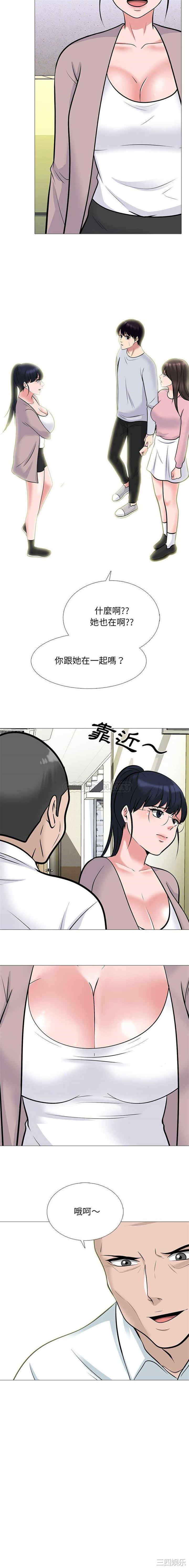 心机女教授
