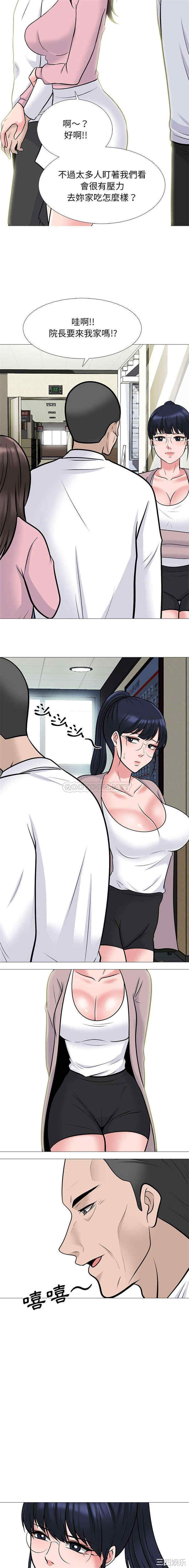 心机女教授