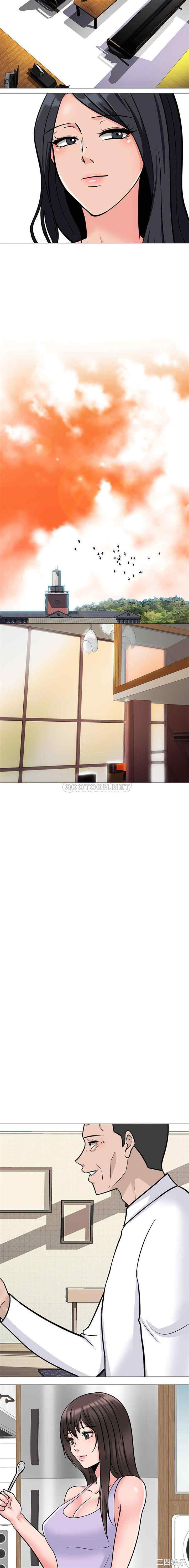 心机女教授