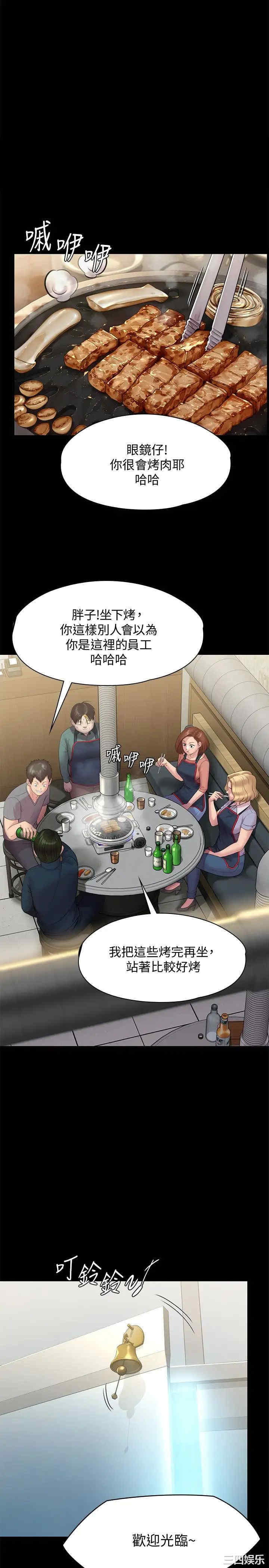 傀儡