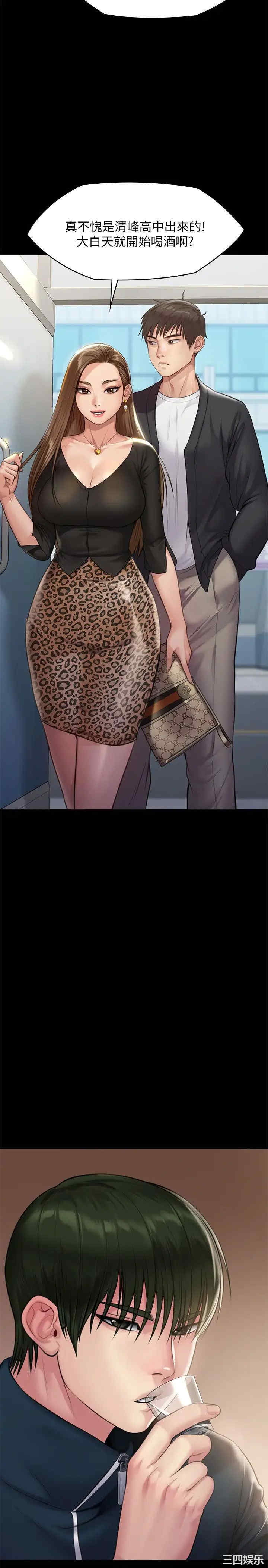 傀儡
