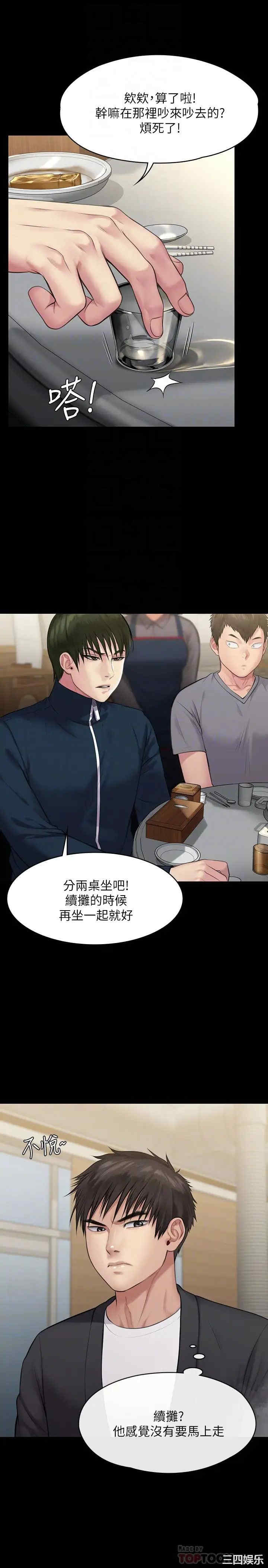 傀儡