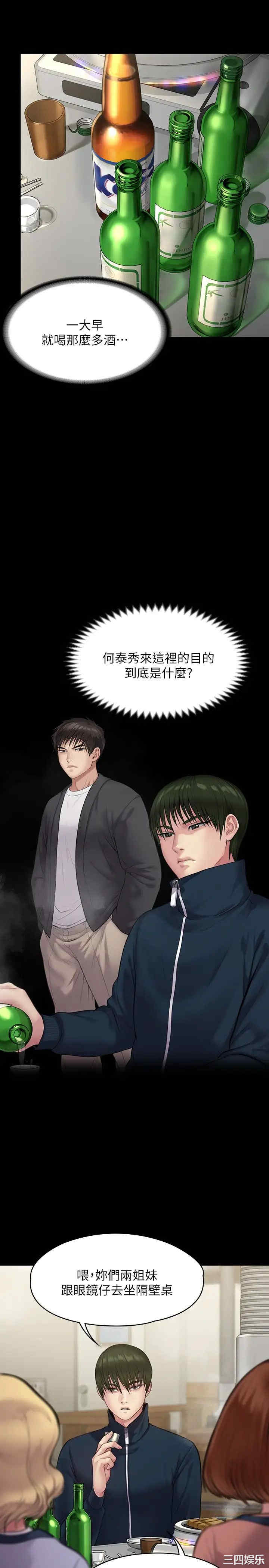 傀儡