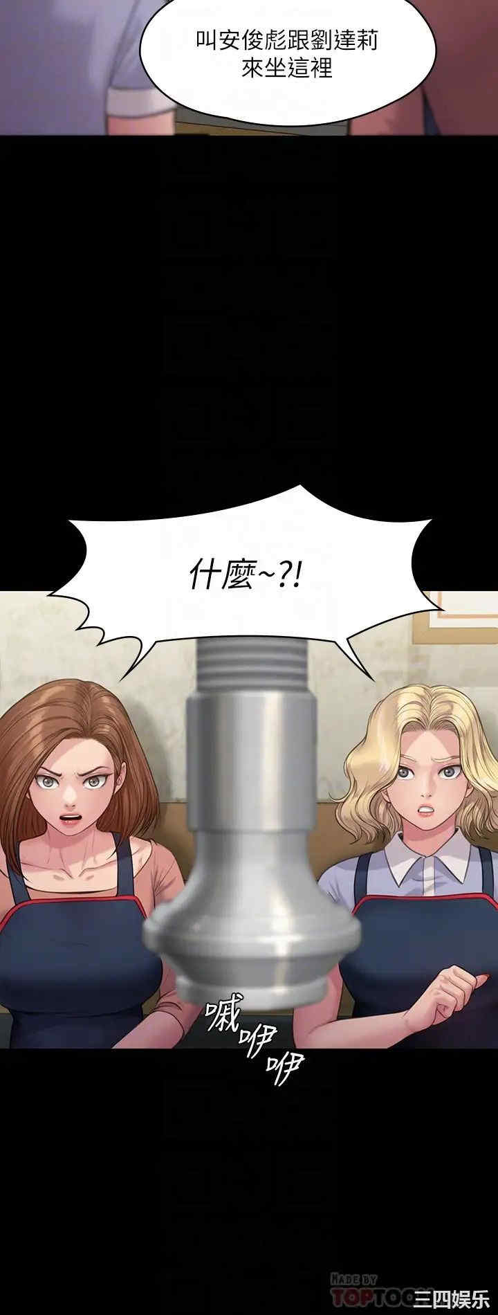 傀儡