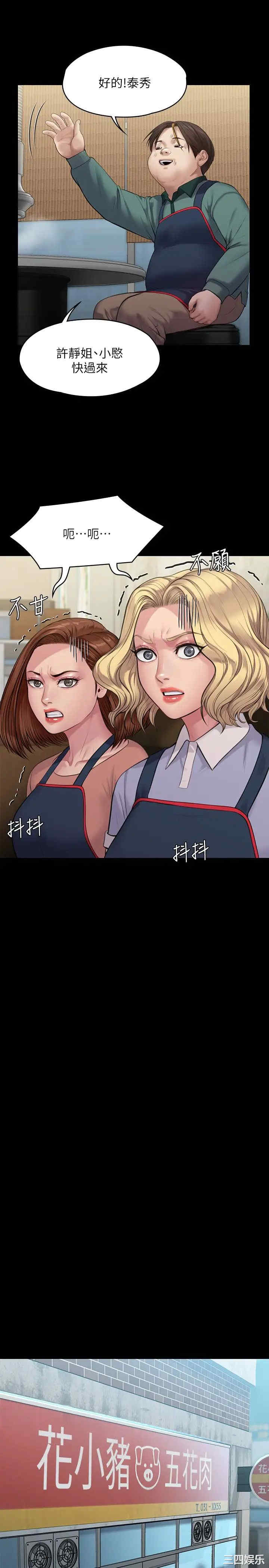 傀儡