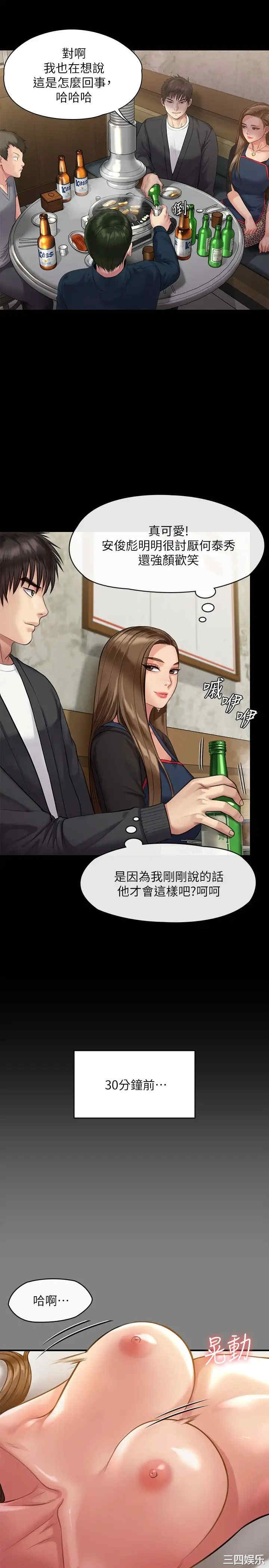 傀儡