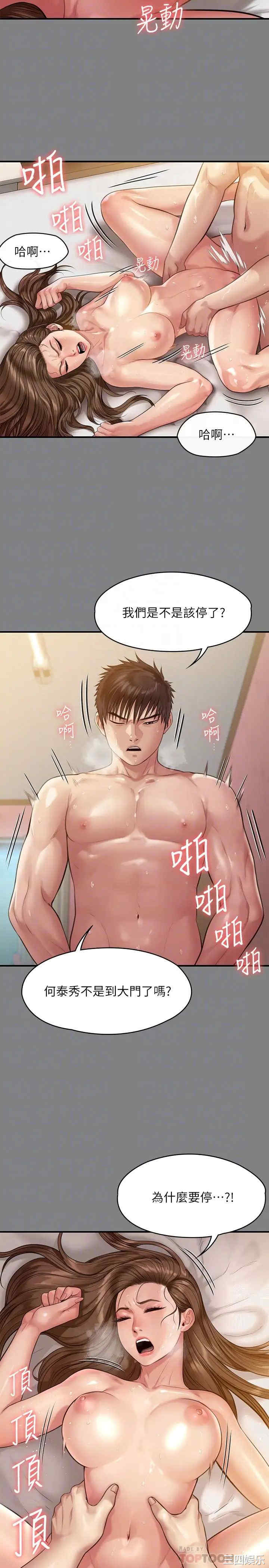 傀儡