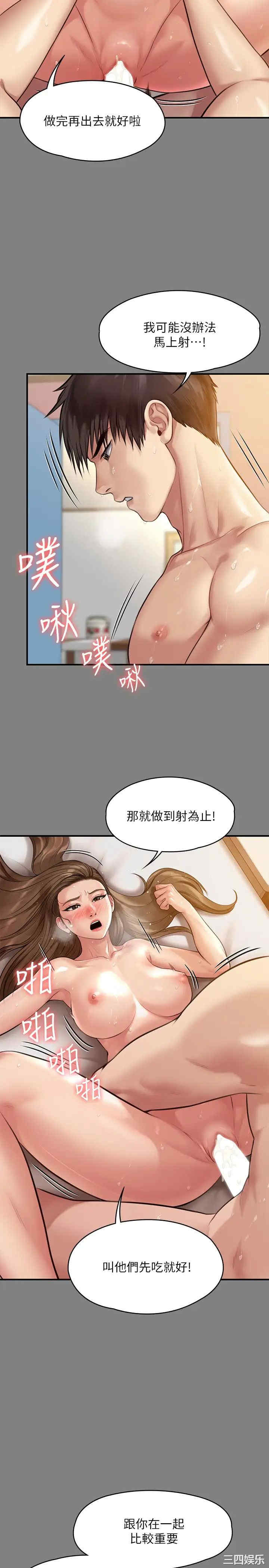 傀儡