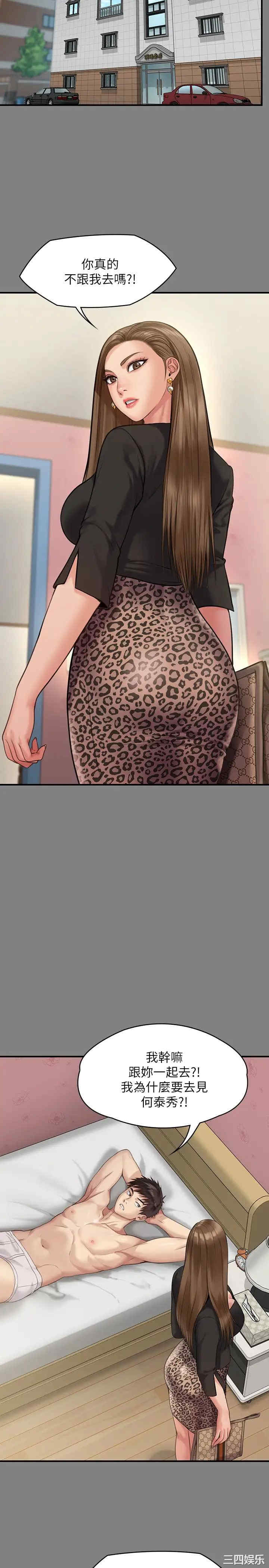 傀儡