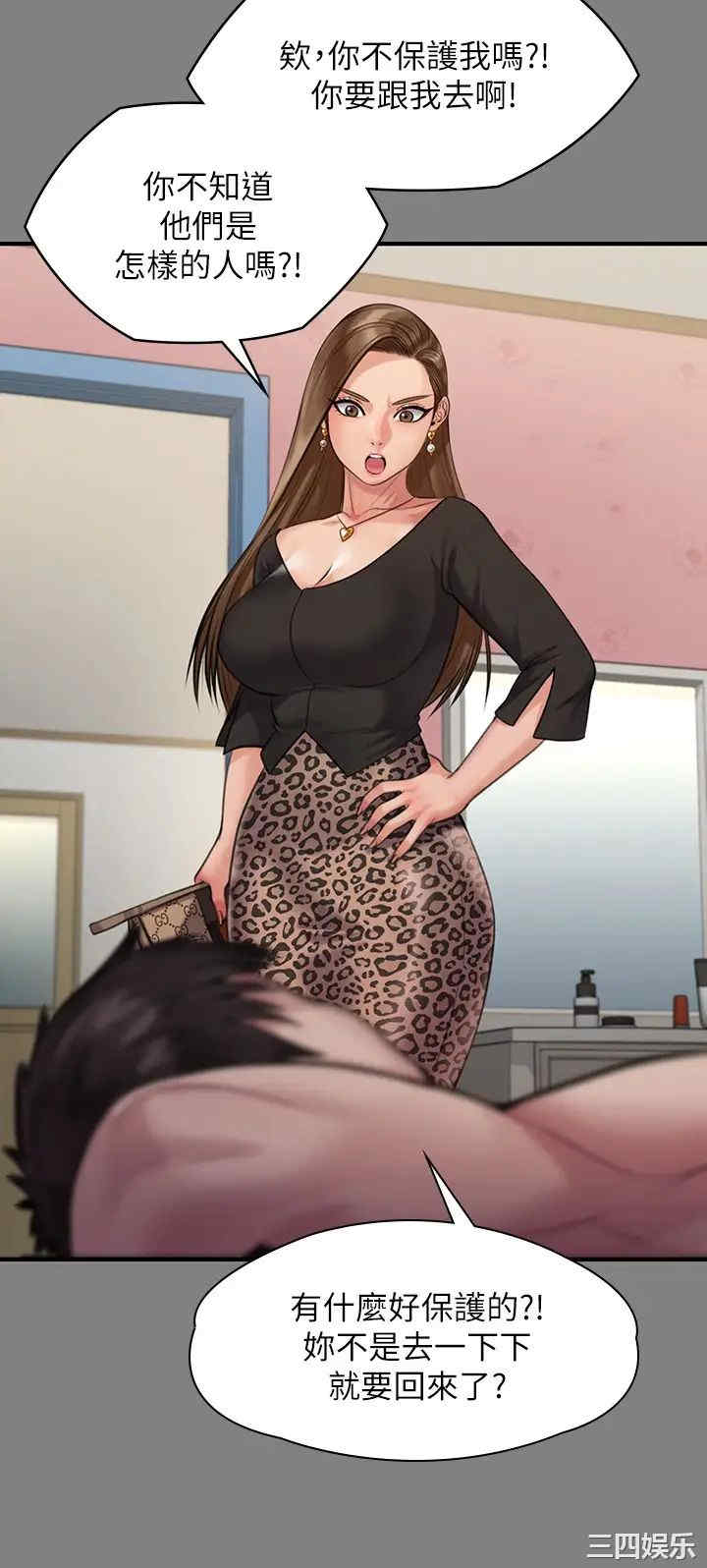 傀儡