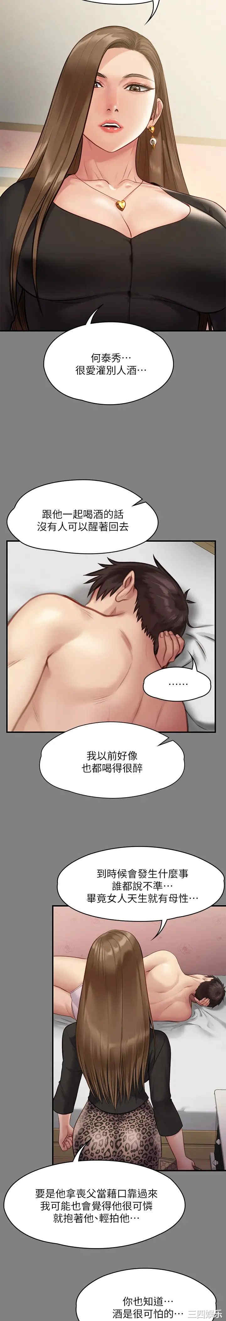 傀儡