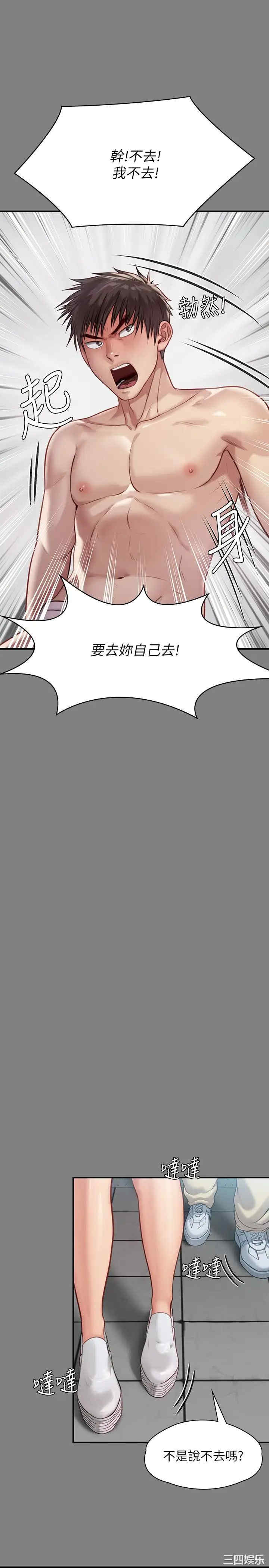 傀儡