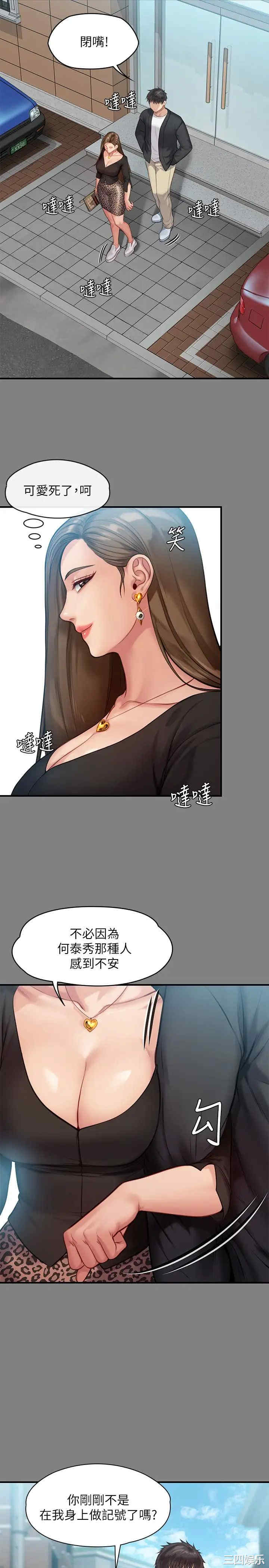 傀儡