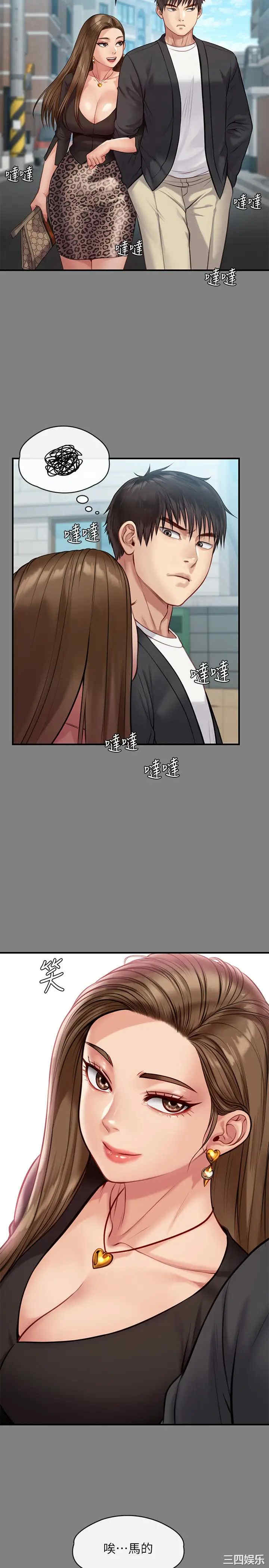 傀儡