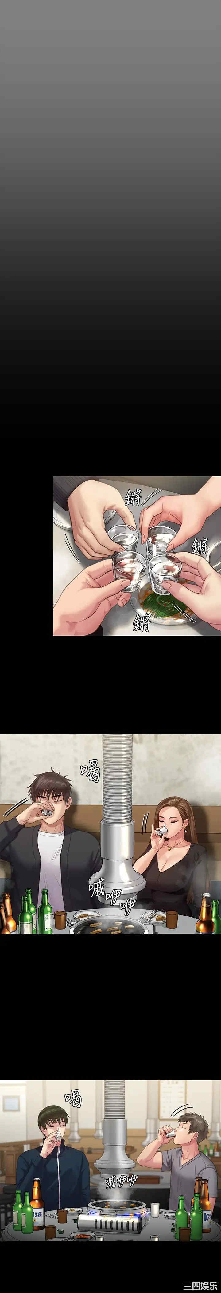 傀儡