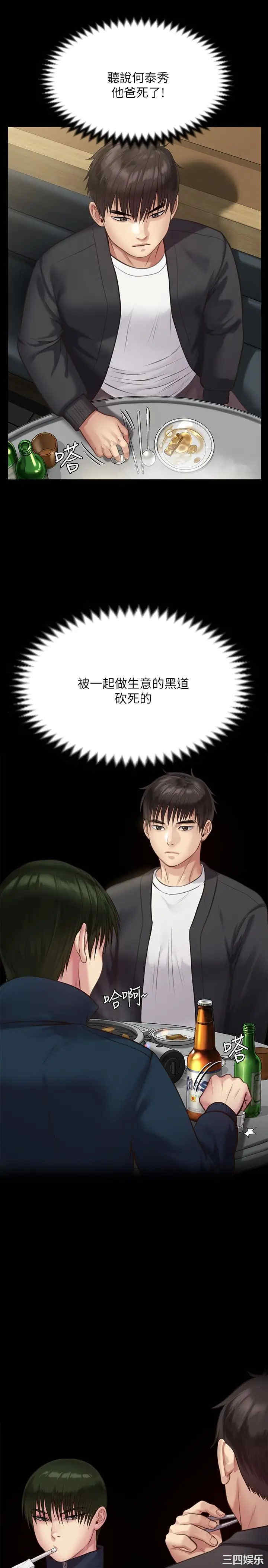 傀儡
