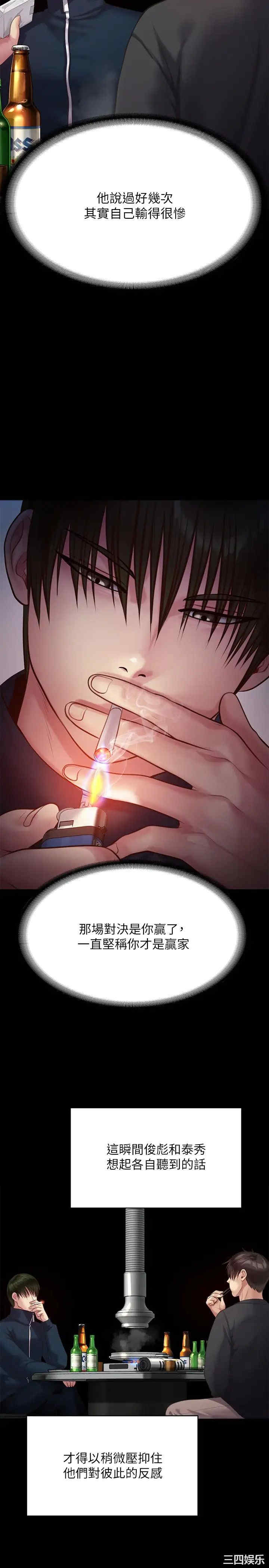 傀儡