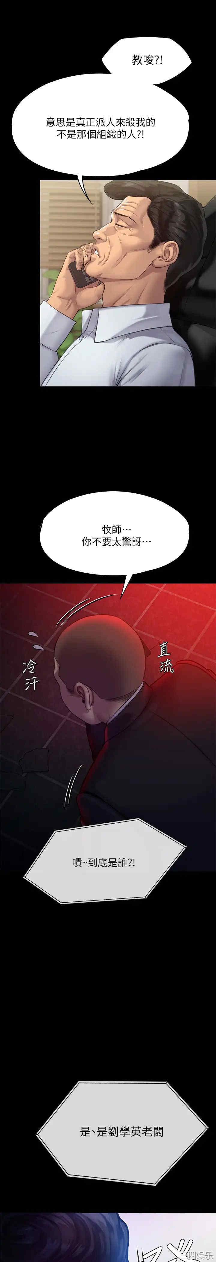 傀儡