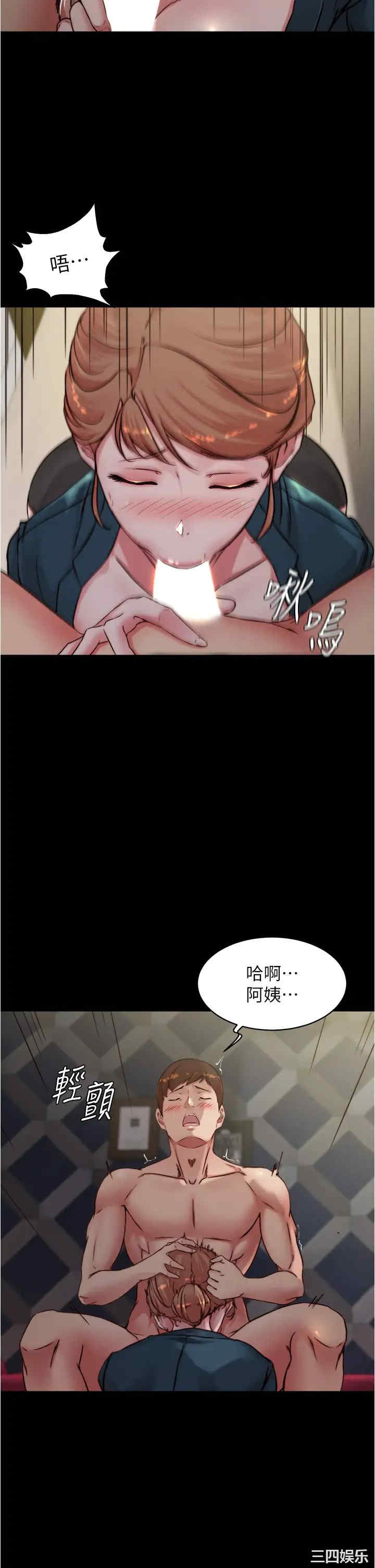 小裤裤笔记