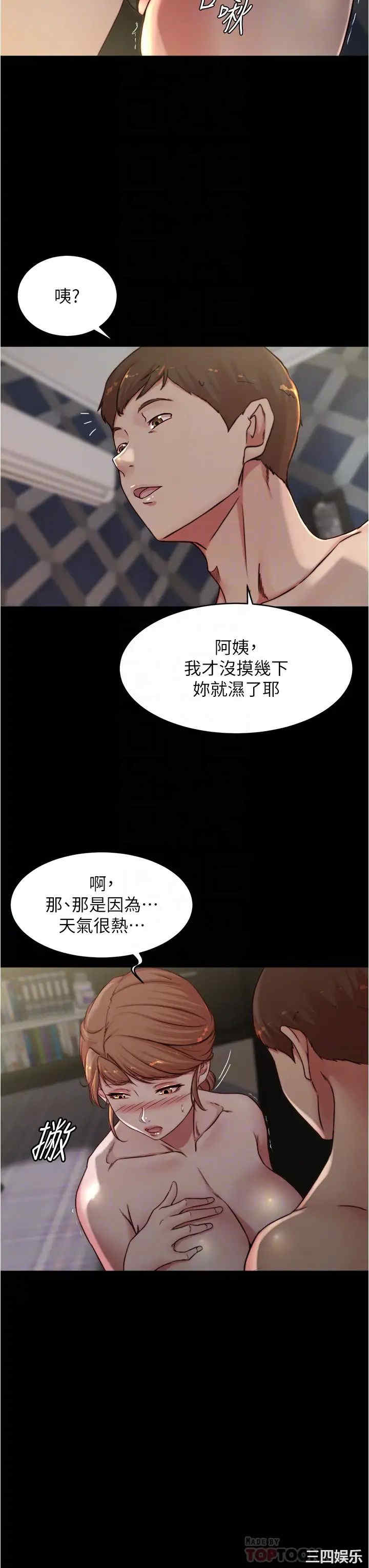 小裤裤笔记