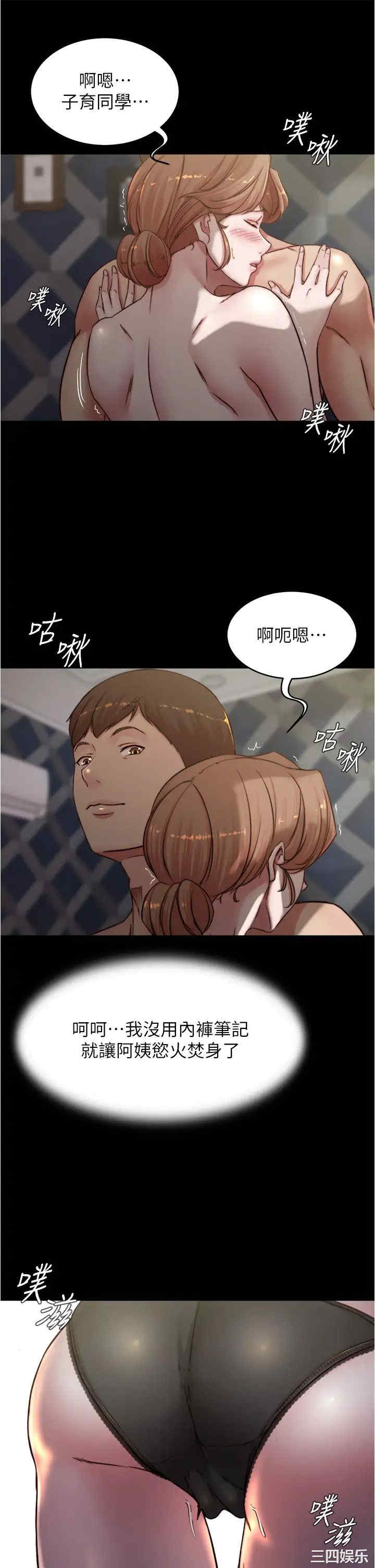小裤裤笔记