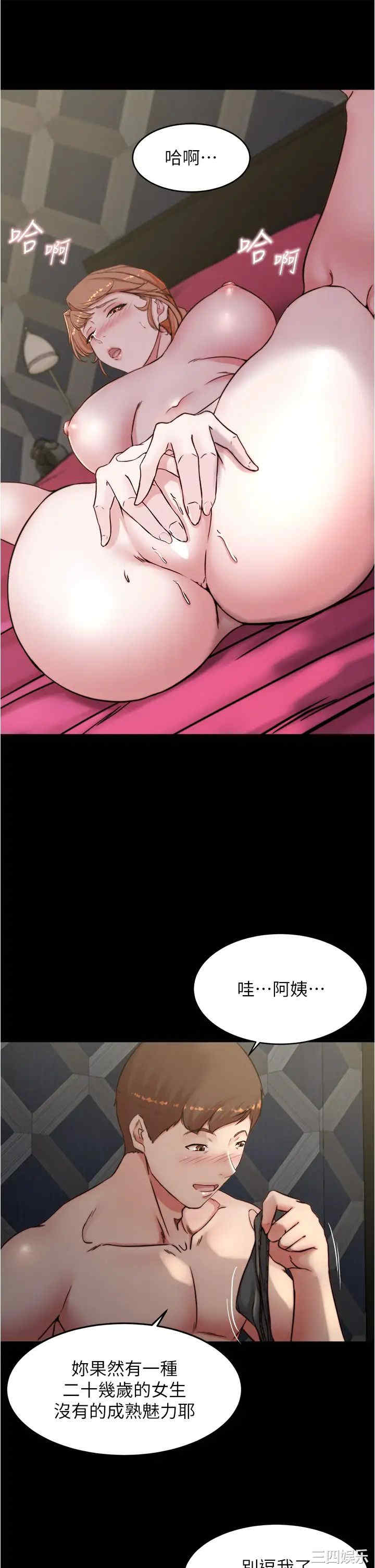 小裤裤笔记