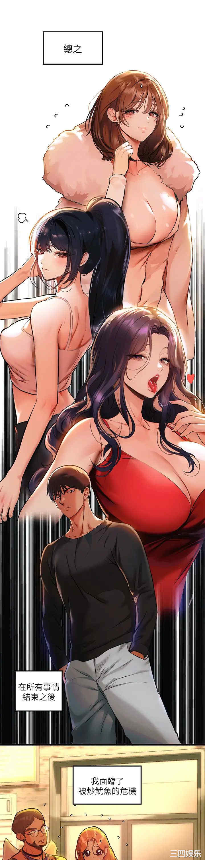 富家女姐姐