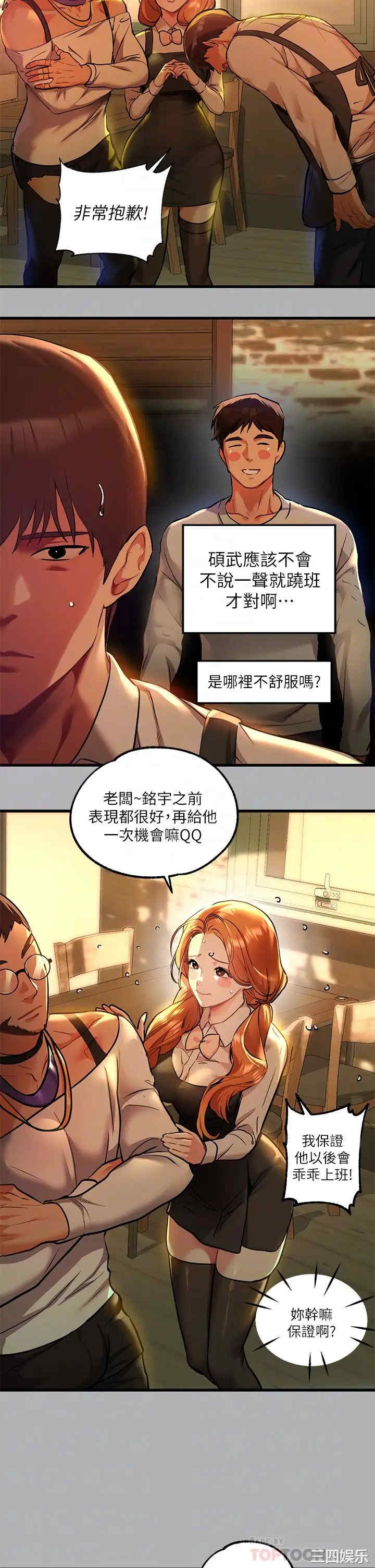 富家女姐姐